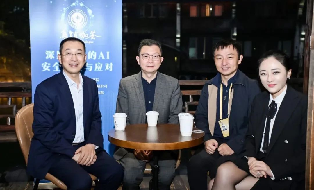 烏鎮(zhèn)咖薈：AI智能涌現(xiàn)背后的“深黑盒化”問題，我們該如何應(yīng)對？