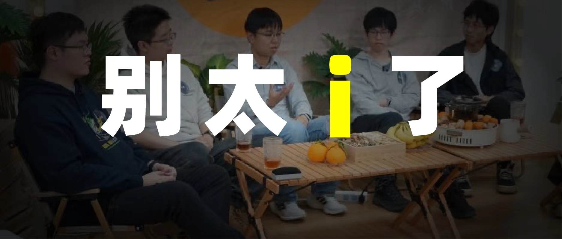 精彩回顧｜Real World CTF 2024，我說你別太i了！