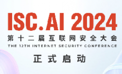 品牌蛻變！ISC.AI 2024打造全球首個(gè)聚焦安全和AI雙域盛會(huì)