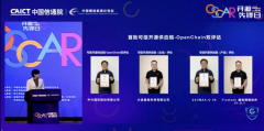 OSCAR開源先鋒日｜成立三大開源組織，2022 OSCAR開源先鋒日成功舉辦！