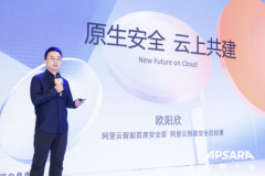 除了算力，云為企業(yè)安全帶來了什么？