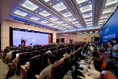 【聯(lián)盟動態(tài)】第七屆中國網(wǎng)信產(chǎn)業(yè)前鋒匯成功舉辦