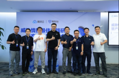 騰訊安全威脅情報能力再升級，AI助力企業(yè)邁向智能安全新階段