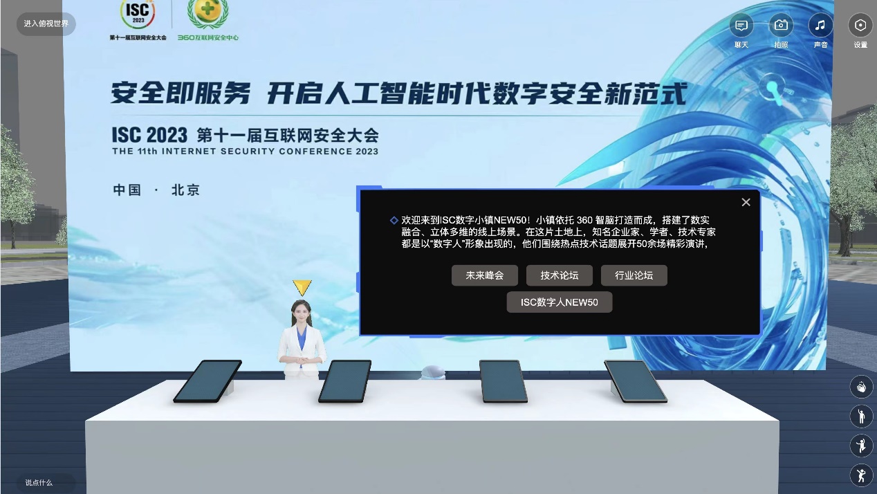 電子郵件頁面的手機截圖描述已自動生成