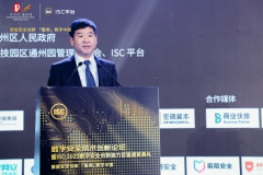 數(shù)字安全“奧斯卡”落幕，ISC 2023創(chuàng)新百強重磅出爐