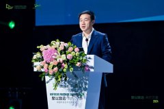 綠盟科技2024年合作伙伴大會 | 堅定渠道戰(zhàn)略，讓合作共贏之路越走越寬廣