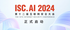 聚焦安全和AI雙域，ISC.AI 2024早鳥(niǎo)票618限量發(fā)售！