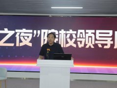 “網(wǎng)安之夜”院校領(lǐng)導(dǎo)座談會(huì)圓滿舉行 ——共謀實(shí)戰(zhàn)網(wǎng)絡(luò)安全人才產(chǎn)教融合培養(yǎng)之道