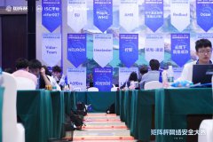 “矩陣杯”決賽落幕！3000名戰(zhàn)隊選手沖擊2000萬獎金