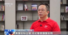 360揭秘“伏特臺風”行動炒作真相，以安全大模型賦能APT防治