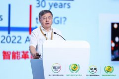 安全大模型引領(lǐng)安全革命，ISC.AI2024數(shù)字安全峰會(huì)順利召開