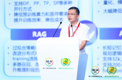 ISC.AI 2024召開 360殷宇輝：360數(shù)智為客戶提供一站式AIGC落地方案