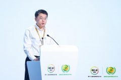 ISC.AI 2024開幕 北京市經(jīng)濟(jì)和信息化局黨組成員、副局長 顧瑾栩出席并發(fā)表演講