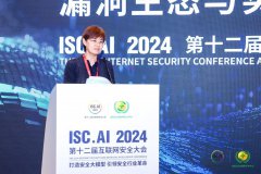 ISC.AI 2024：360攜手共青團(tuán)發(fā)布數(shù)字安全科技人才激勵(lì)計(jì)劃