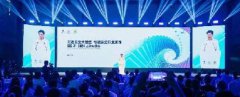 專訪中國電信上海公司陳霄航：擁抱AI發(fā)展，防范安全挑戰(zhàn)