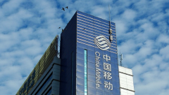 運營商信創(chuàng)安全體系標桿！360中標中國移動終端安全軟件產(chǎn)品集采項目