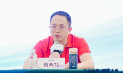數(shù)十家合作伙伴獲“聯(lián)營聯(lián)運(yùn)”認(rèn)證！360安全云生態(tài)再擴(kuò)容