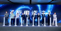 騰訊云天御：聚焦金融風(fēng)險，解鎖 AI 應(yīng)用新篇
